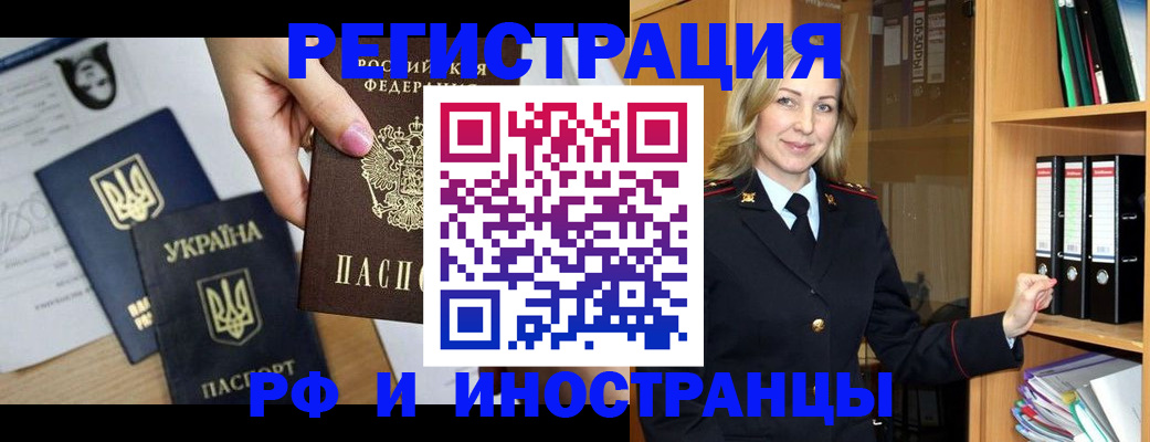 найти адрес прописки в Краснослободске